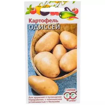 Семена ГАВРИШ 1912236011