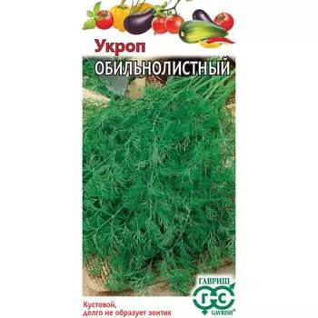 Семена ГАВРИШ 191224960