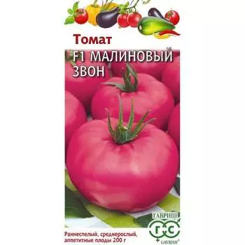 Семена ГАВРИШ 1071857016