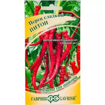 Семена ГАВРИШ