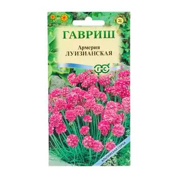 Семена ГАВРИШ