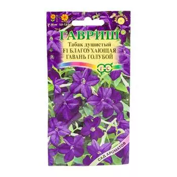 Семена ГАВРИШ