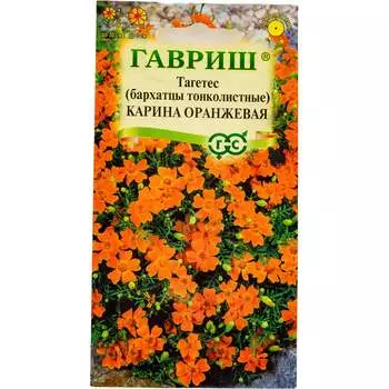 Семена ГАВРИШ 005591