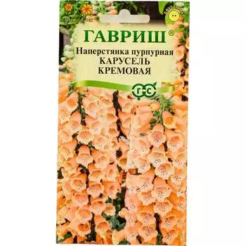 Семена ГАВРИШ 005268