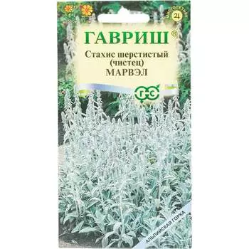 Семена ГАВРИШ Альпийская горка 003771