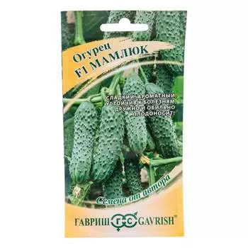 Семена ГАВРИШ 1071859074