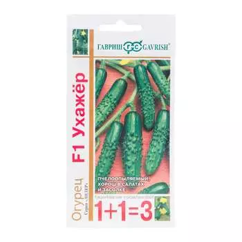 Семена ГАВРИШ