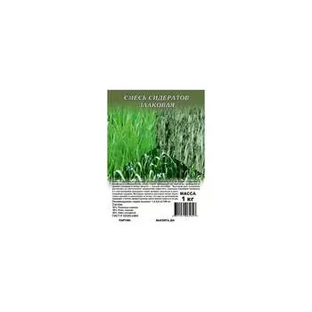 Семена ГАВРИШ