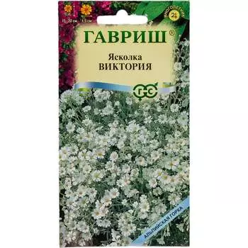 Семена ГАВРИШ