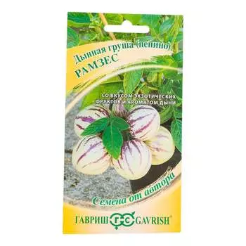 Семена ГАВРИШ