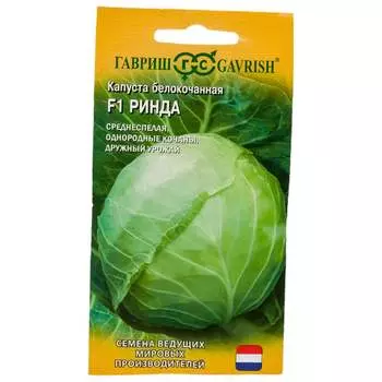 Семена ГАВРИШ