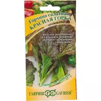 Семена ГАВРИШ 1912236113