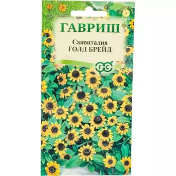 Семена ГАВРИШ