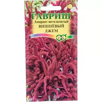 Семена ГАВРИШ 005159