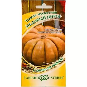 Семена ГАВРИШ 70000287