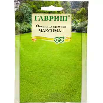 Семена ГАВРИШ 70000311