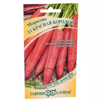 Семена ГАВРИШ 70000337