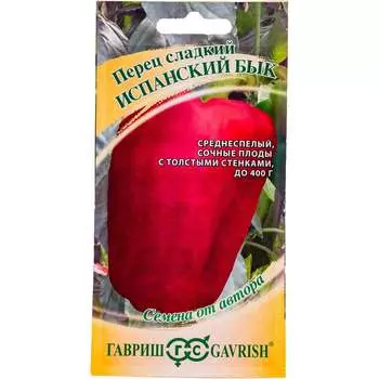 Семена ГАВРИШ 70000346