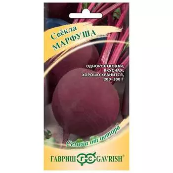 Семена ГАВРИШ 70000420