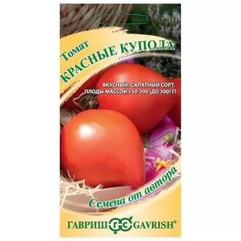 Семена ГАВРИШ 70000439