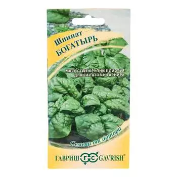 Семена ГАВРИШ 70000449
