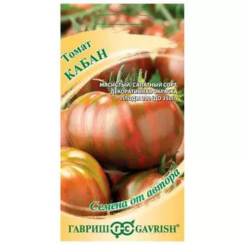 Семена ГАВРИШ 70000849