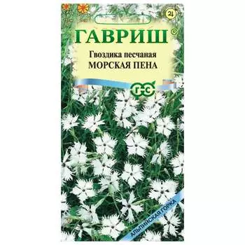 Семена ГАВРИШ Альпийская горка 005043