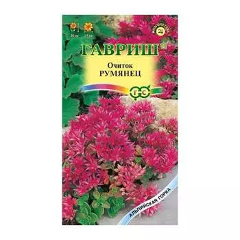 Семена ГАВРИШ Альпийская горка 10007595