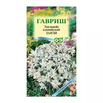 Семена ГАВРИШ Альпийская горка 1071858331