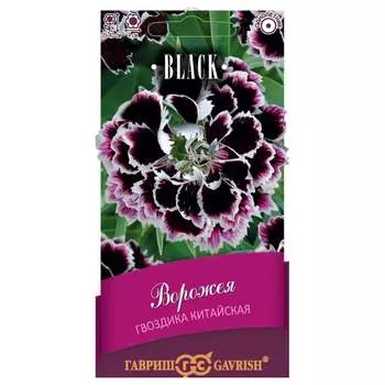 Семена ГАВРИШ Блэк 1071857792