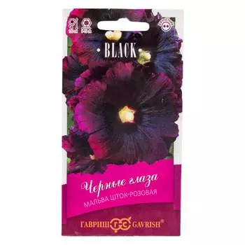 Семена ГАВРИШ Блэк 1999946888