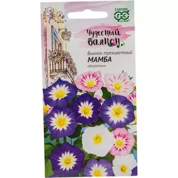 Семена ГАВРИШ Чудесный балкон 10002136