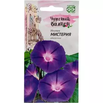 Семена ГАВРИШ Чудесный балкон 10002147