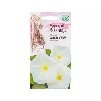 Семена ГАВРИШ Чудесный балкон 10002148