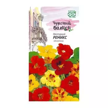 Семена ГАВРИШ Чудесный балкон 10002165