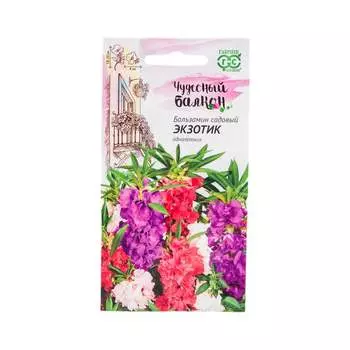 Семена ГАВРИШ Чудесный балкон 10006446