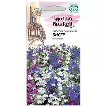 Семена ГАВРИШ Чудесный балкон 1026998890