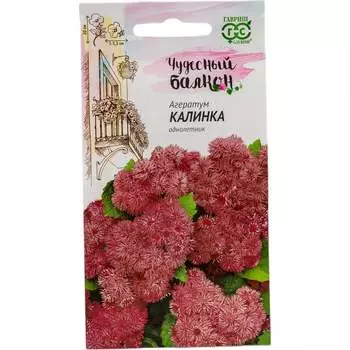 Семена ГАВРИШ Чудесный балкон 1071856791