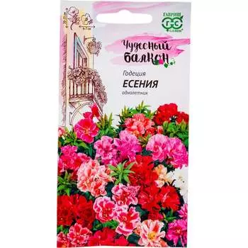 Семена ГАВРИШ Чудесный балкон 1071857556