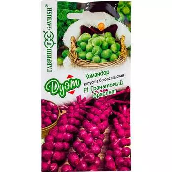 Семена ГАВРИШ Дуэт 1026999143