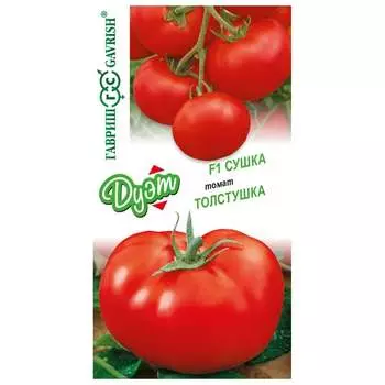 Семена ГАВРИШ Дуэт 1071858138