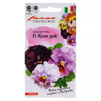 Семена ГАВРИШ Фарао 1999946397