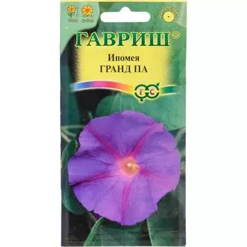 Семена ГАВРИШ Ипомея Гранд Па 0.5 г 4601717