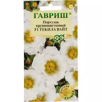 Семена ГАВРИШ Элитная клумба 10003461