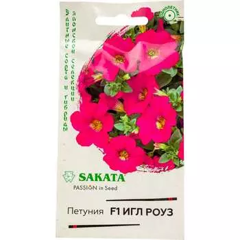 Семена ГАВРИШ Элитная клумба 1070008675