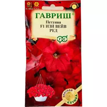 Семена ГАВРИШ Элитная клумба 107185157