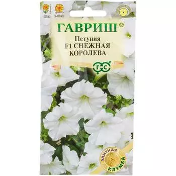 Семена ГАВРИШ Элитная клумба 1071856233