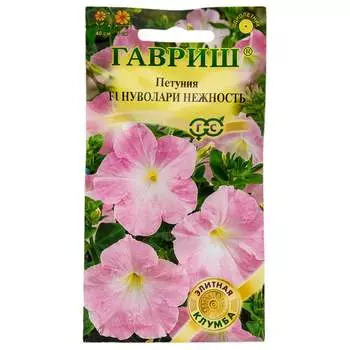 Семена ГАВРИШ Элитная клумба 1071856289