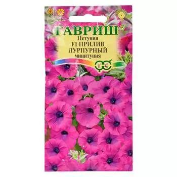 Семена ГАВРИШ Элитная клумба 1071856458