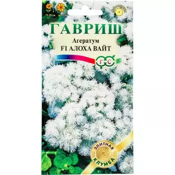 Семена ГАВРИШ Элитная клумба 1071856782